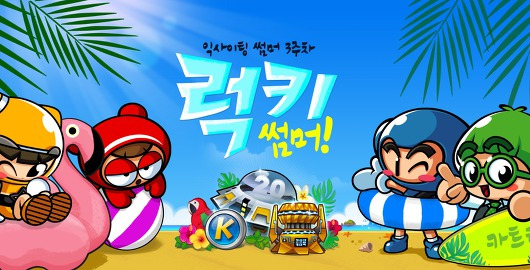 article thumbnail
