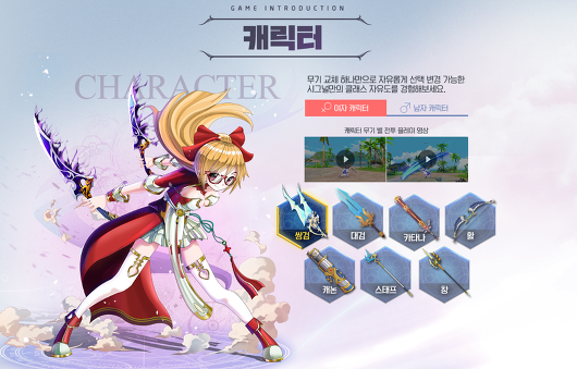 article thumbnail