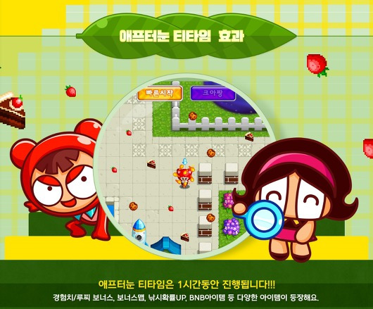 article thumbnail
