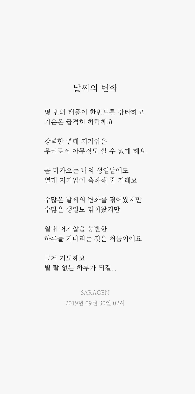 게시글 대표 이미지 썸네일 주소