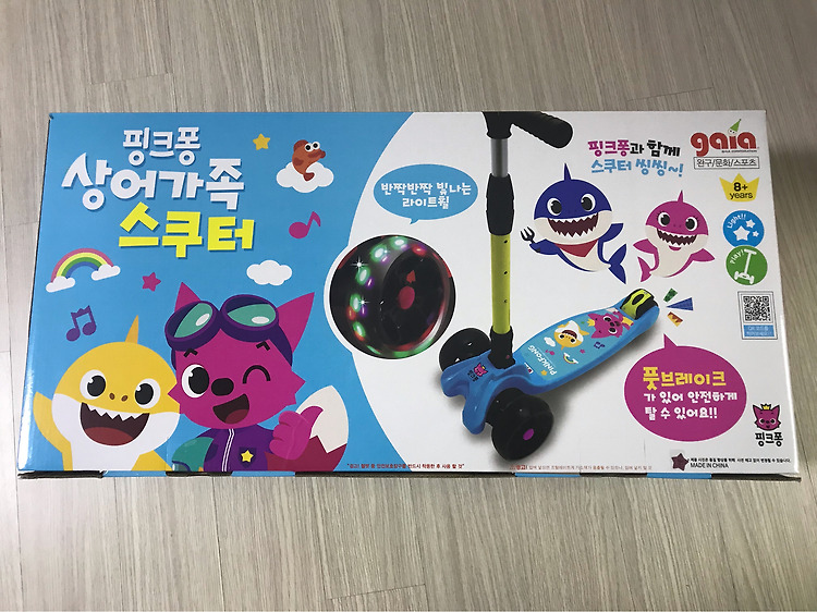 [장난감]핑크퐁 상어가족 스쿠터(킥보드)