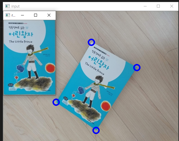 OpenCV를 사용하여 책 검출하기(book detection with OpenCV)