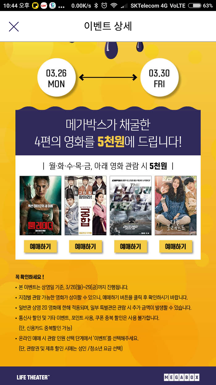 포스트글 썸네일 이미지