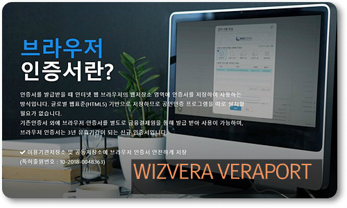 wizvera veraport, process manager, delfino 정체와 삭제하면 빨라져의 표지이미지