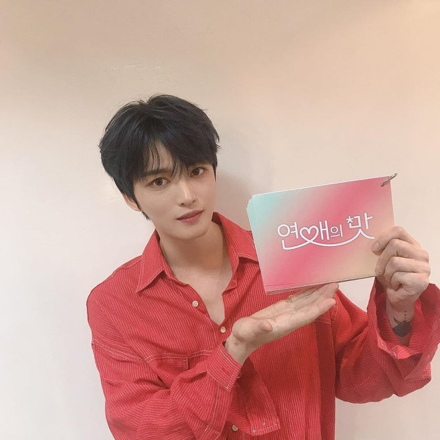 '김재중 연애의맛2 나이' 포스트 대표 이미지