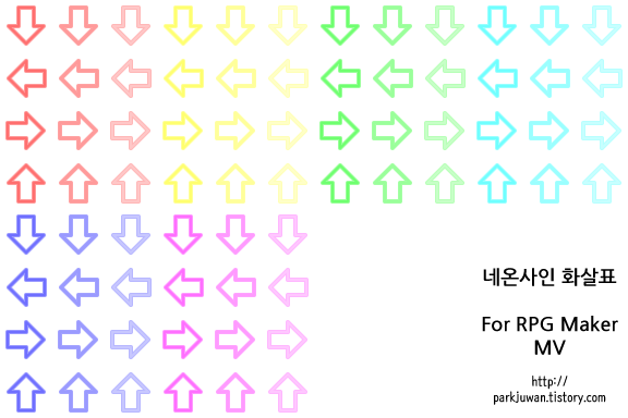 네온사인 화살표 오브젝트 세트 (RPG MV용)
