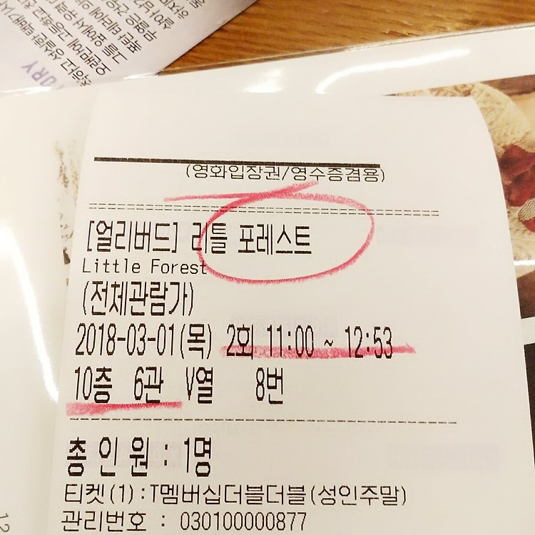 포스트글 썸네일 이미지