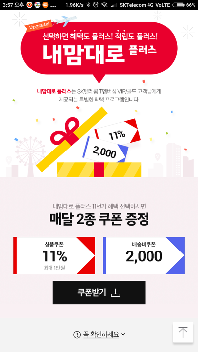 포스트글 썸네일 이미지