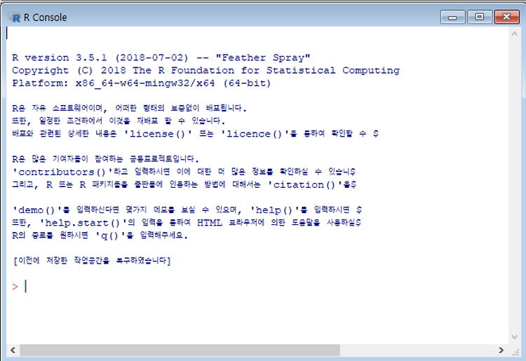 Rconsole 영어로 바꾸기.