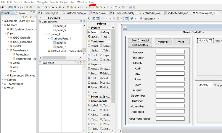 java windowbuilder설치방법