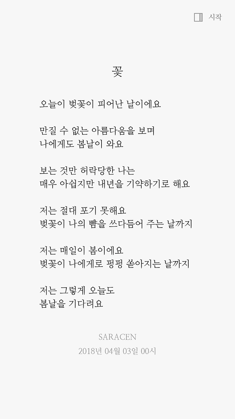 게시글 대표 이미지 썸네일 주소