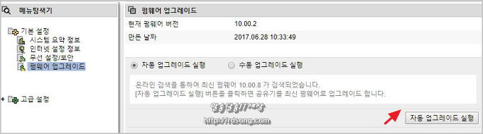 포스팅-썸네일