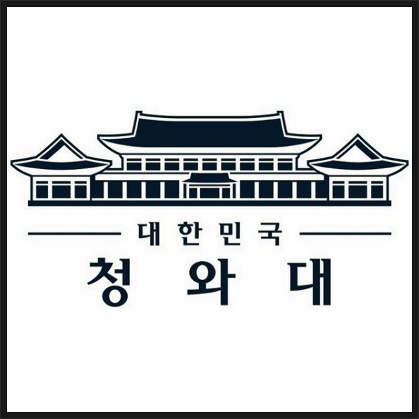 '청와대 개각 명단 뜻 최기영 박삼득' 포스트 대표 이미지