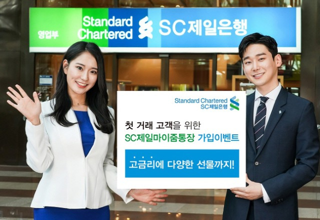 '파킹통장 은행 뜻' 포스트 대표 이미지