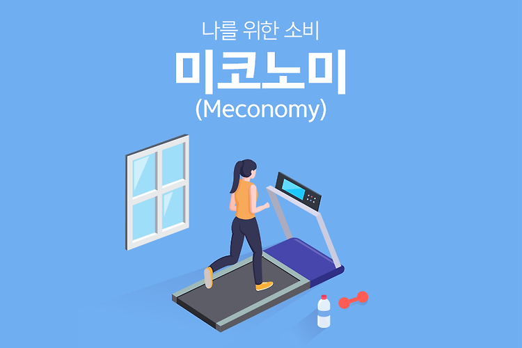 컨텐츠