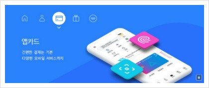 삼성카드 이용한도 상향 하향 임시한도부여의 표지이미지