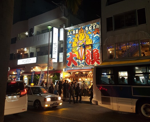 HONNE - Take You High