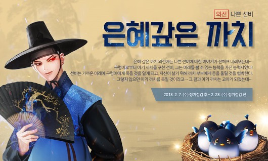 article thumbnail
