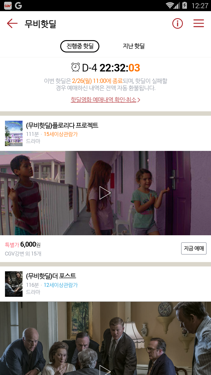 포스트글 썸네일 이미지