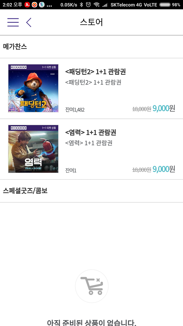 포스트글 썸네일 이미지