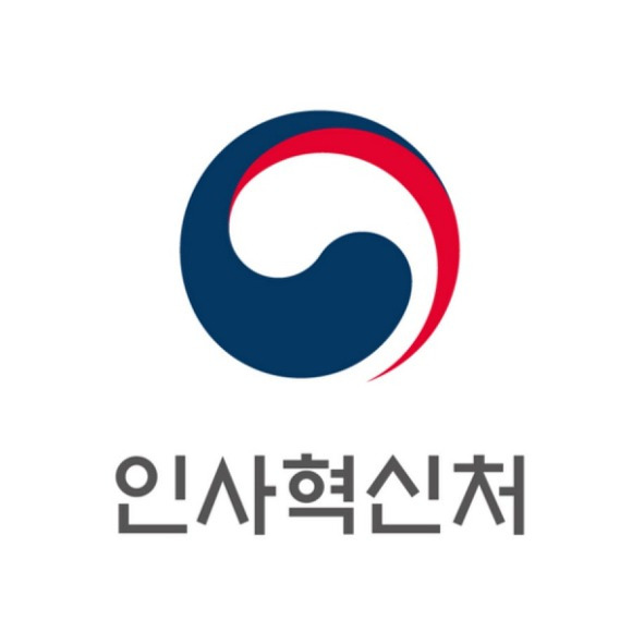 '9급공무원 시험과목 개편' 포스트 대표 이미지