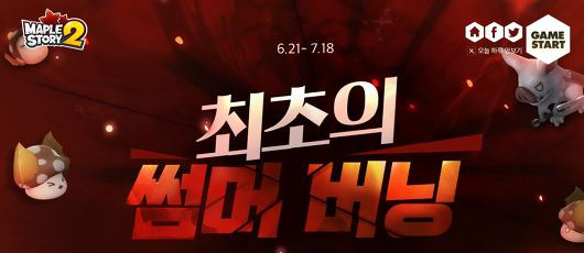 article thumbnail
