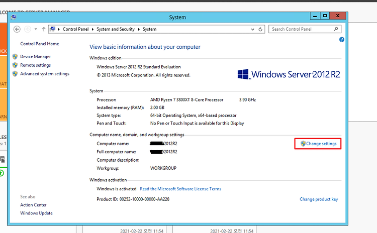 '[Windows Server - (일반) - (7) ] AD(Active Directory) 설정하기' 포스트 대표 이미지