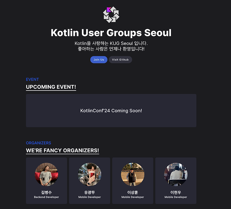 KUG Seoul 사이트를 Compose Web으로 만들면서 알게된 문제점들