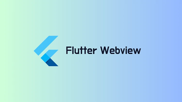 flutter에서 webview 사용하기 (webview_flutter 라이브러리 사용)