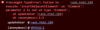 [ JS 에러 ] Uncaught TypeError: Failed to execute 'insertAdjacentElement' on 'Element': parameter 2 is not of type 'Element'.