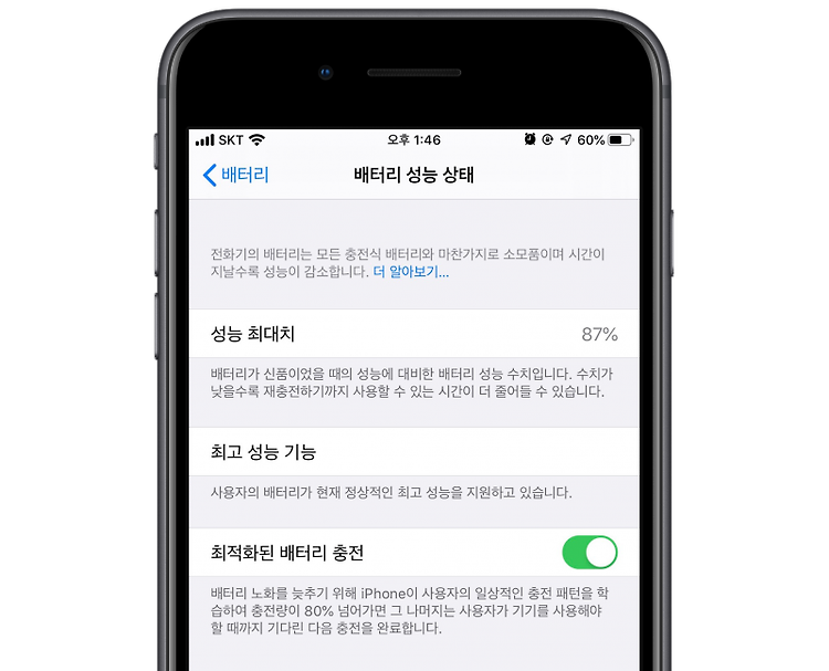2019/07/16 애플 뉴스 -iOS 13, 머신러닝 기반 배터리 최적화 기능 탑재, 아이폰 새 모델, 카메라 외 큰 변화 없어