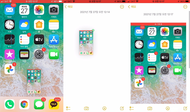 iOS15 에서는 이미지를 앱에서 앱으로 끌어다 놓을수 있다.