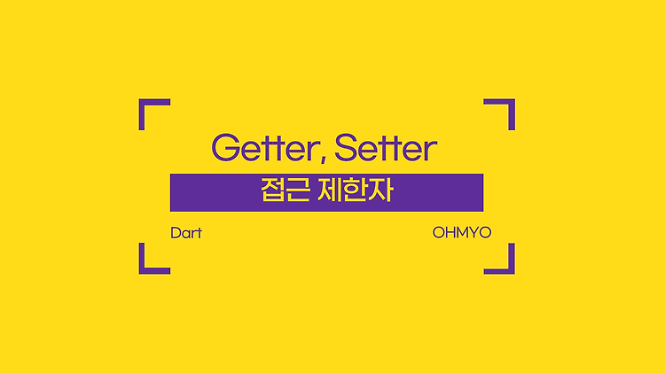 [Dart] Getter, Setter, 접근 제한자