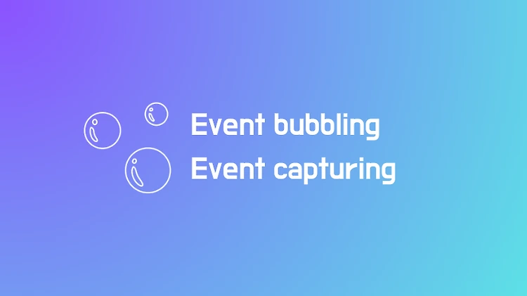 이벤트 버블링(bubbling)과 캡처링(capturing)