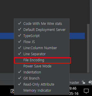 '[IntelliJ] Encoding 설정' 포스트 대표 이미지