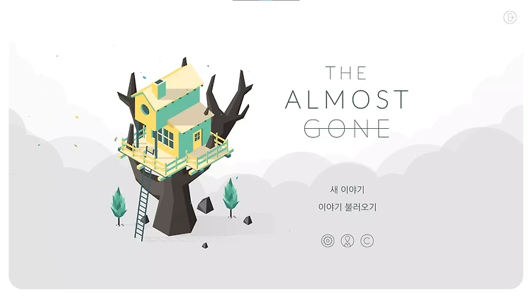 The Almost Gone 도전과제 100% 달성 공략