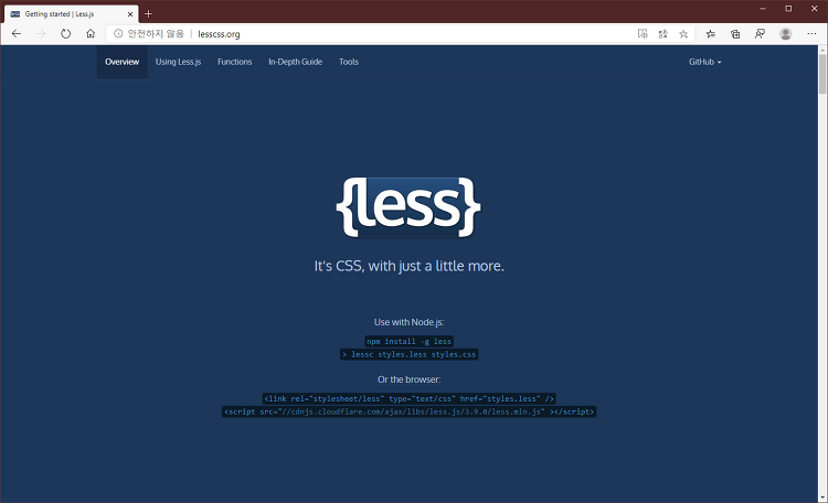[HTML5&CSS3] Less 스타일시트 - 개요