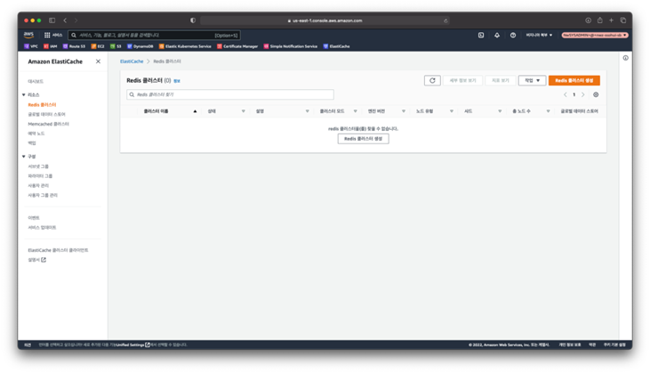 Console에서 ElasticCache Redis 생성해보기