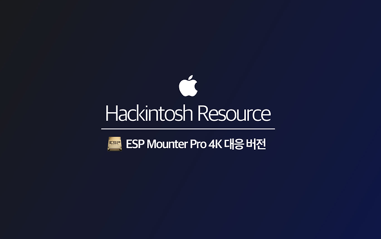 [4K 모니터 용/Big Sur 이미지 반전] ESP Mounter Pro v1.9.1