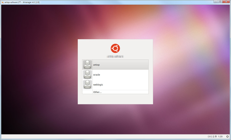 Using Xmanager to Ubuntu 10.10