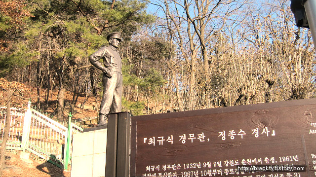 북악산, 김신조와 1.21 사태 소나무 콘텐츠 대표 이미지
