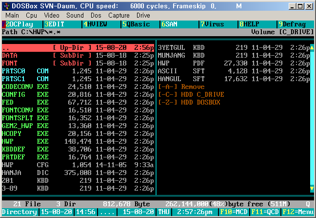 도스박스(DOSBox) - DOS용 소프트웨어 구동 프로그램