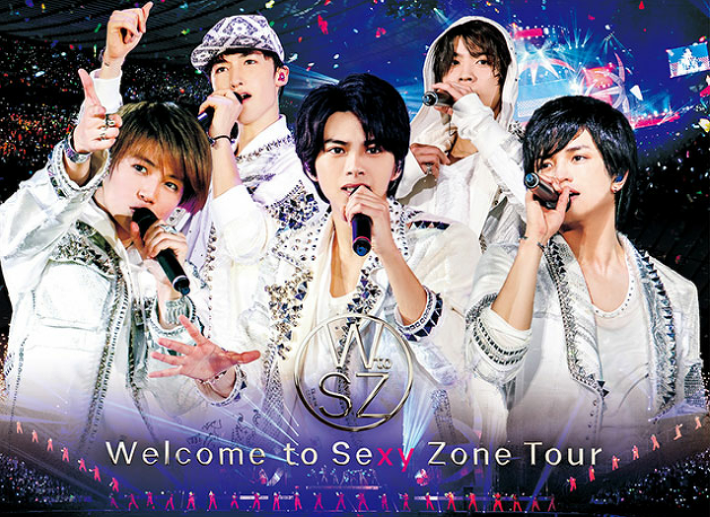 '섹시존 Welcome to Sexy Zone Tour DVD 재킷사진!' 포스트 대표 이미지