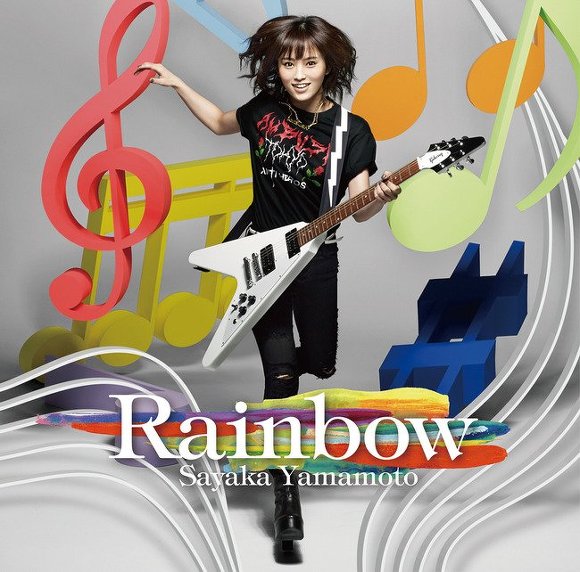 '야마모토 사야카 Rainbow 재킷사진 공개!' 포스트 대표 이미지