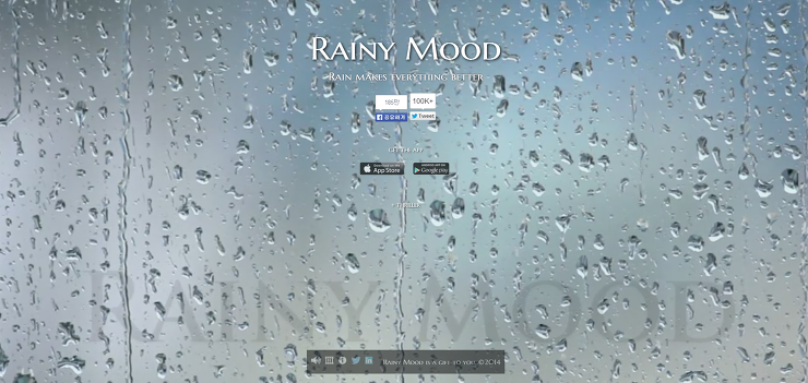 [꿀팁] 빗소리가 듣고 싶다면 Rainy Mood 포스팅 썸네일 이미지