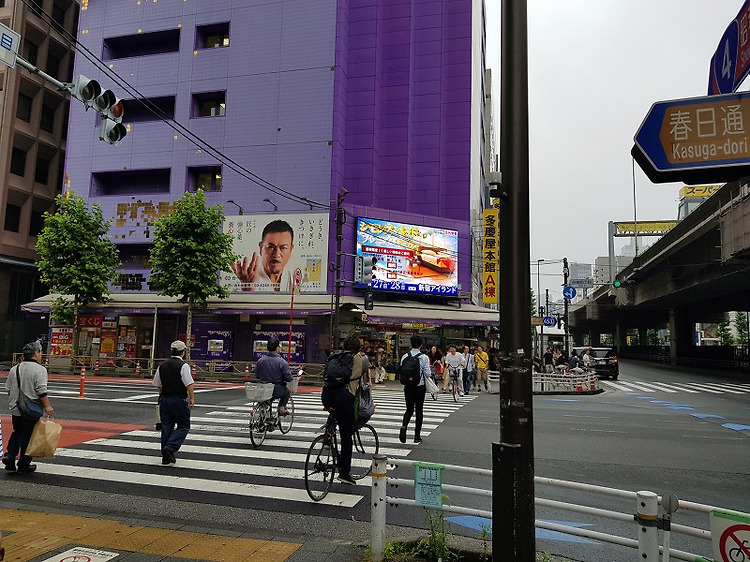 '(일본 여행) 3일차 - 도쿄' 포스트 대표 이미지