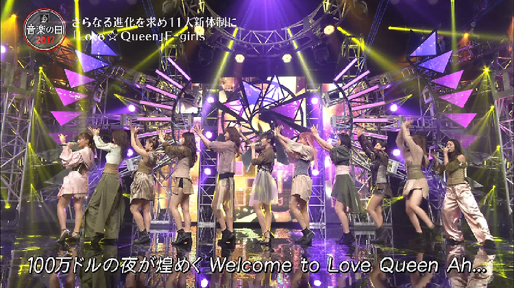 '이걸스(E-girls) - Love ☆ Queen (170715 음악의날)' 포스트 대표 이미지