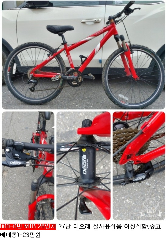 스마트 자전거 총판 스마트 자전거 총판