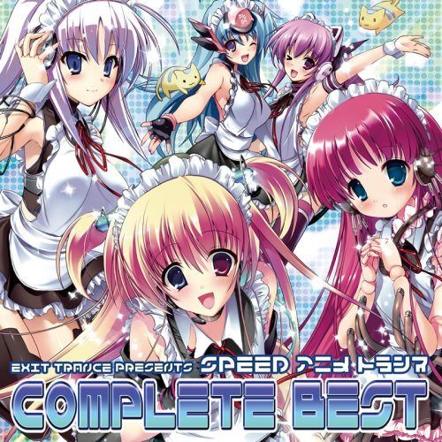 Exit Trance Presents Speed アニメトランス Complete Best 발매