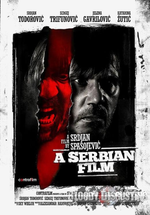 세르비안 필름(A Serbian Film, 2010)